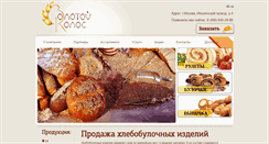 Desktop Screenshot of gold-kolos.com