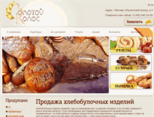 Tablet Screenshot of gold-kolos.com